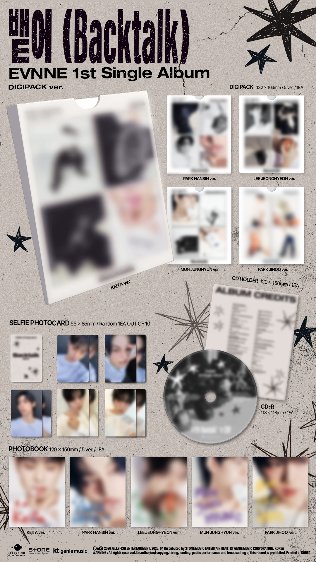 EVNNE - 1ST SINGLE ALBUM (Backtalk)(DIGIPACK ver.)