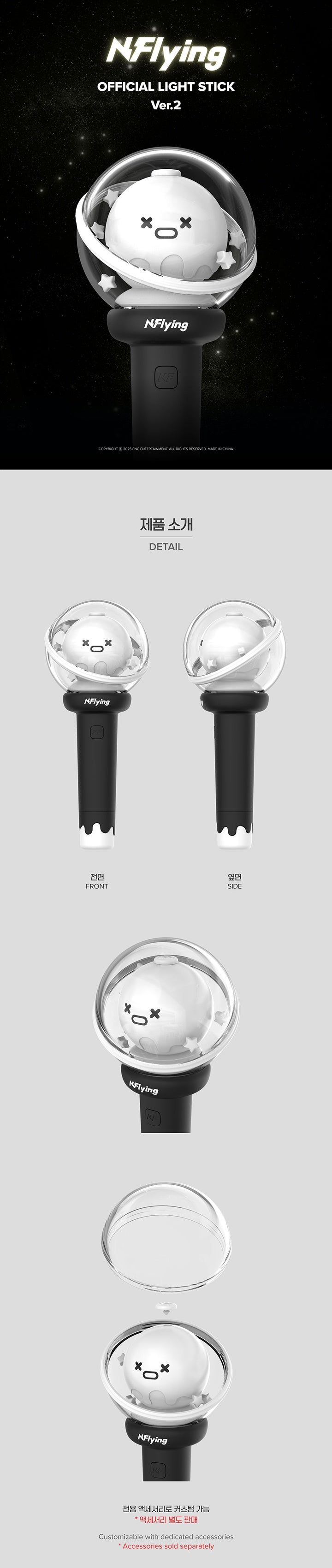 N.Flying - OFFICIAL LIGHT STICK Ver.2