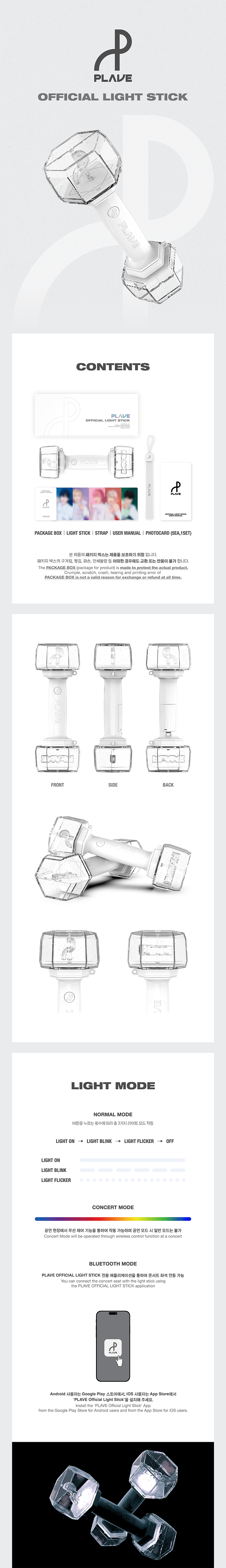 PLAVE - OFFICIAL LIGHT STICK