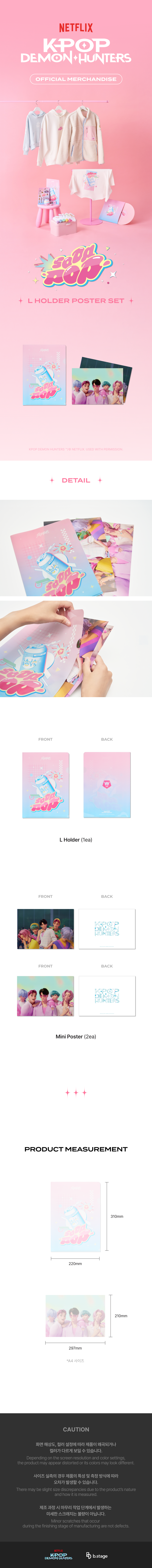 KPop Demon Hunters - L HOLDER POSTER SET