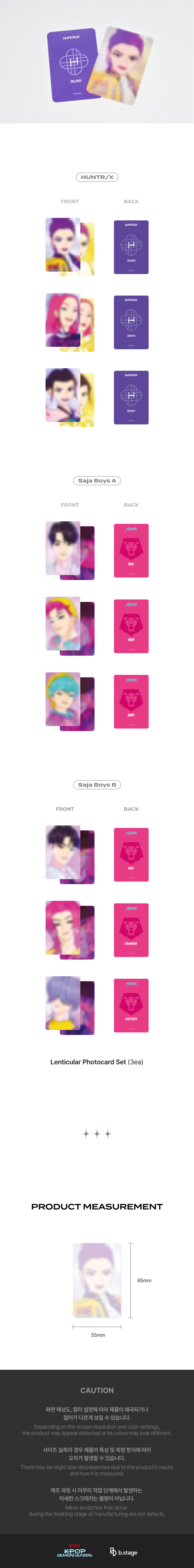 KPop Demon Hunters - LENTICULAR PHOTOCARD SET
