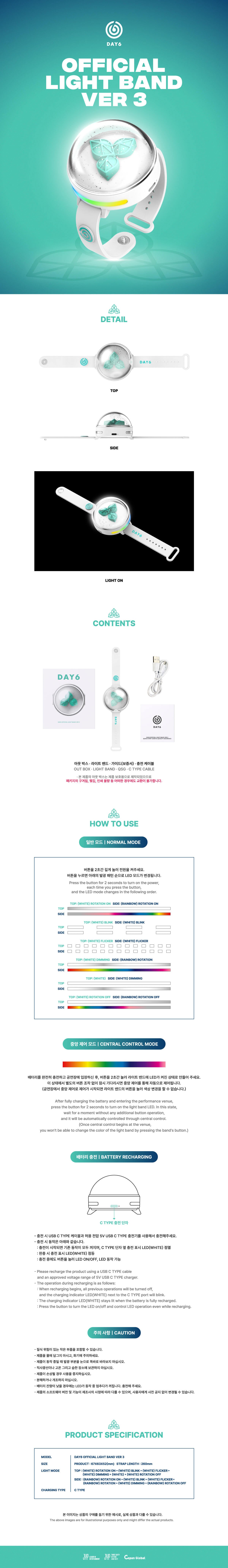 DAY6 - OFFICIAL LIGHT BAND VER 3