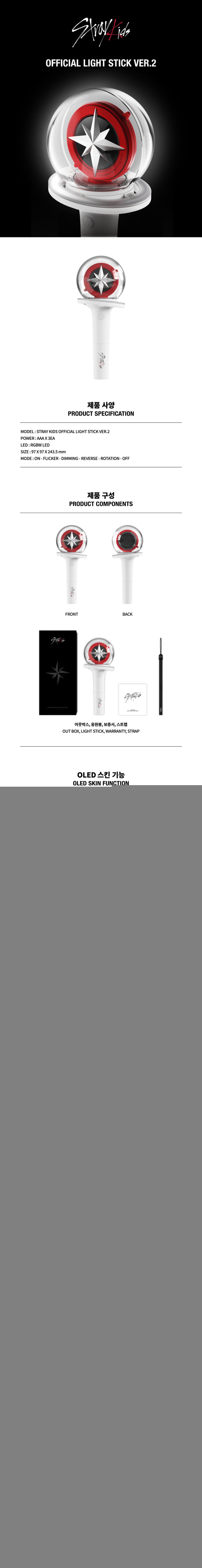 🚗Stray Kids - OFFICIAL LIGHT STICK ver.2