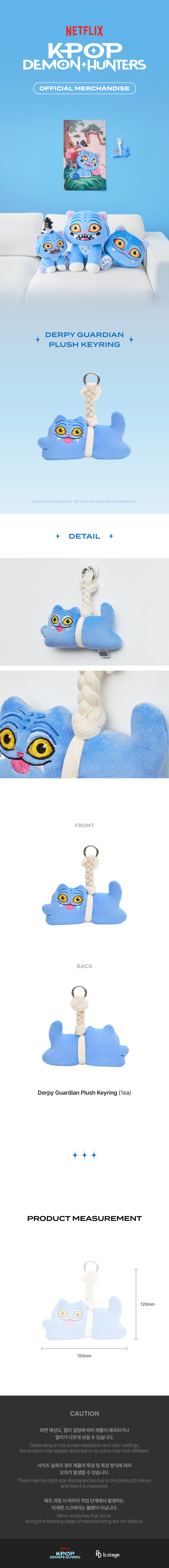 KPop Demon Hunters - DERPY GUARDIAN PLUSH KEYRING