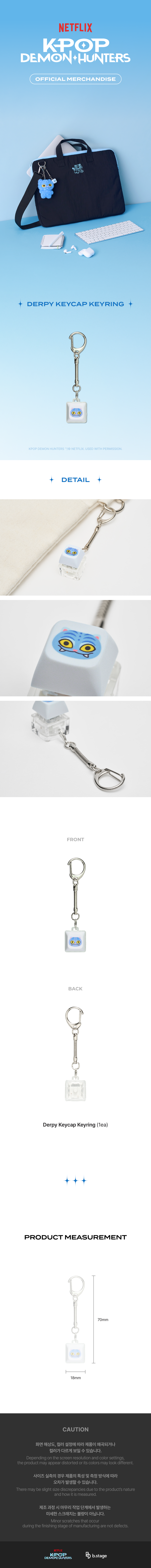 KPop Demon Hunters - DERPY KEYCAP KEYRING