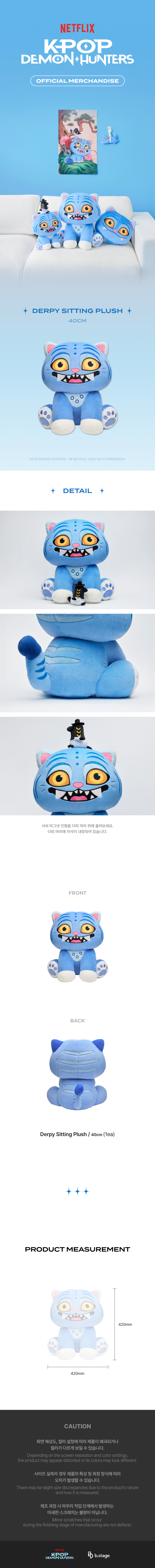KPop Demon Hunters - DERPY SITTING PLUSH 40CM