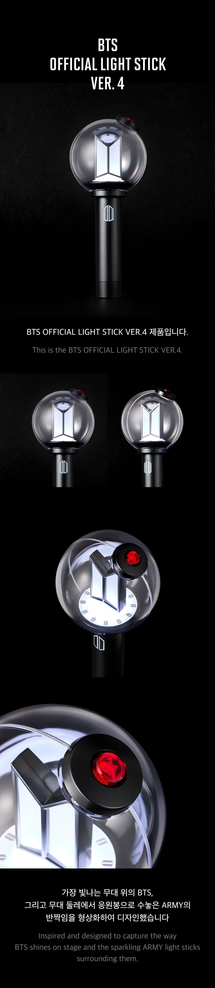 ⚠️BTS - OFFICIAL LIGHT STICK VER.4