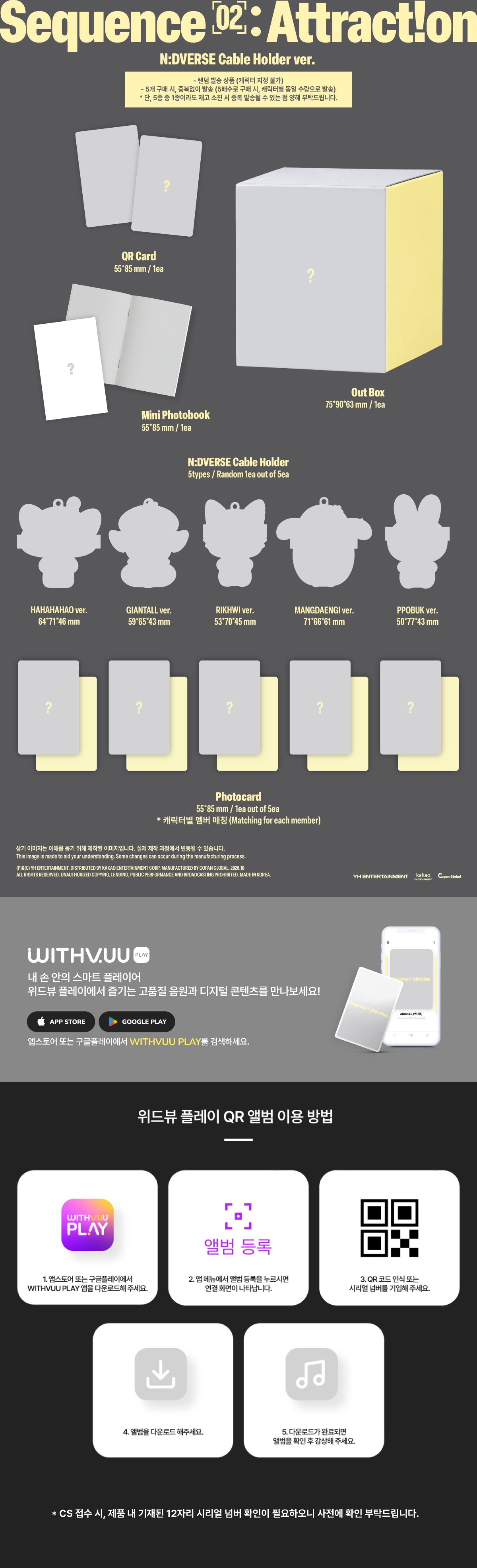 AND2BLE - 2nd EP [Sequence 02: Attraction] (N:DVERSE Cable Holder ver.)