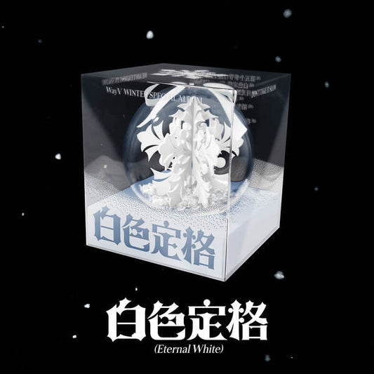 WayV - Winter Special Album [Eternal White](ORNAMENT Ver.)