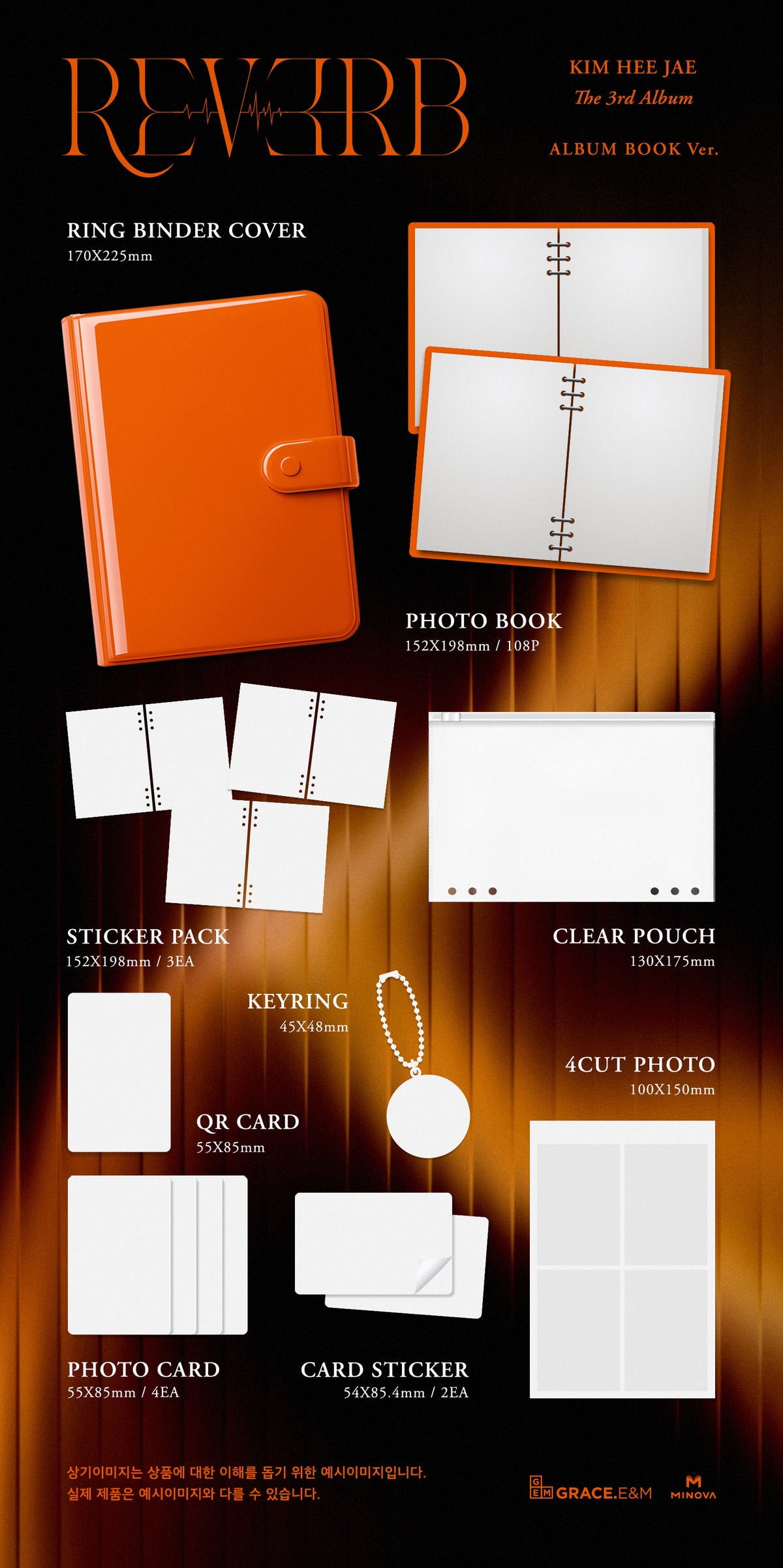 KIM HEE JAE -The 3rd Album [REVERB] (Album Book Ver.)