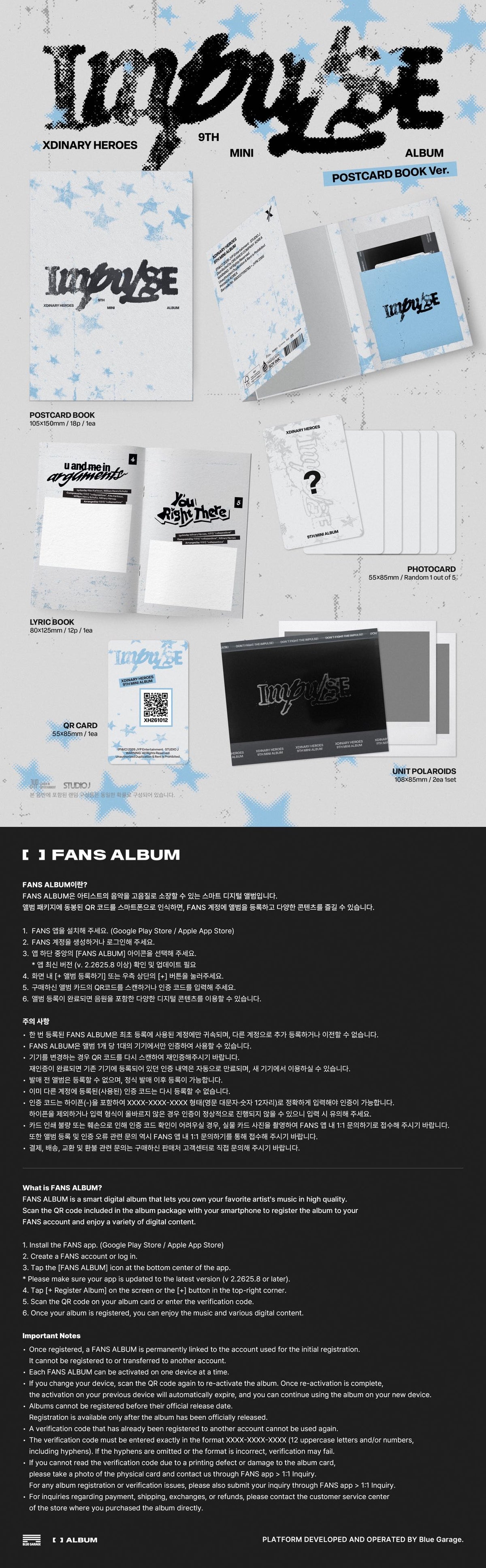 ⏰ Xdinary Heroes - 9th Mini Album [IMPULSE] (POSTCARD BOOK Ver.)