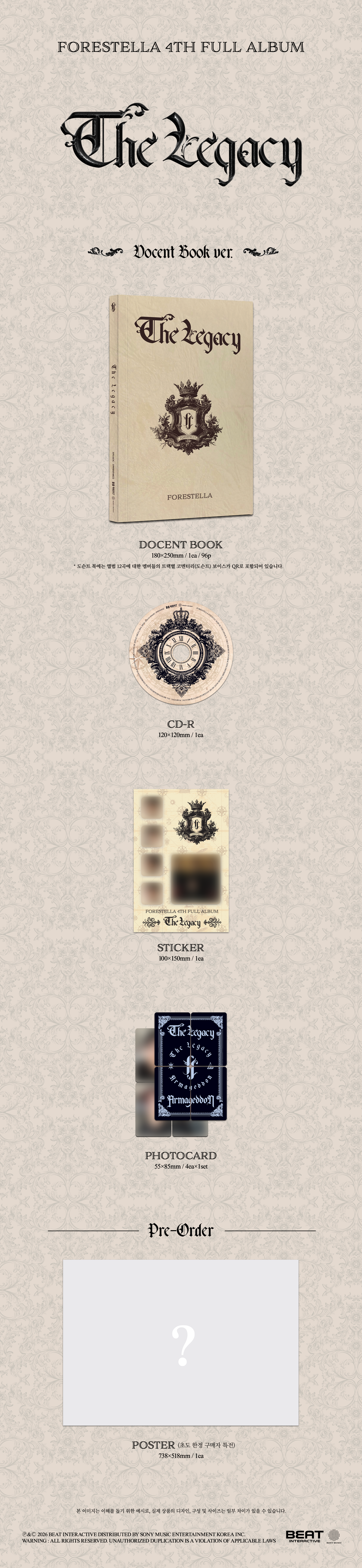 FORESTELLA - [THE LEGACY] (Docent Book Ver.)
