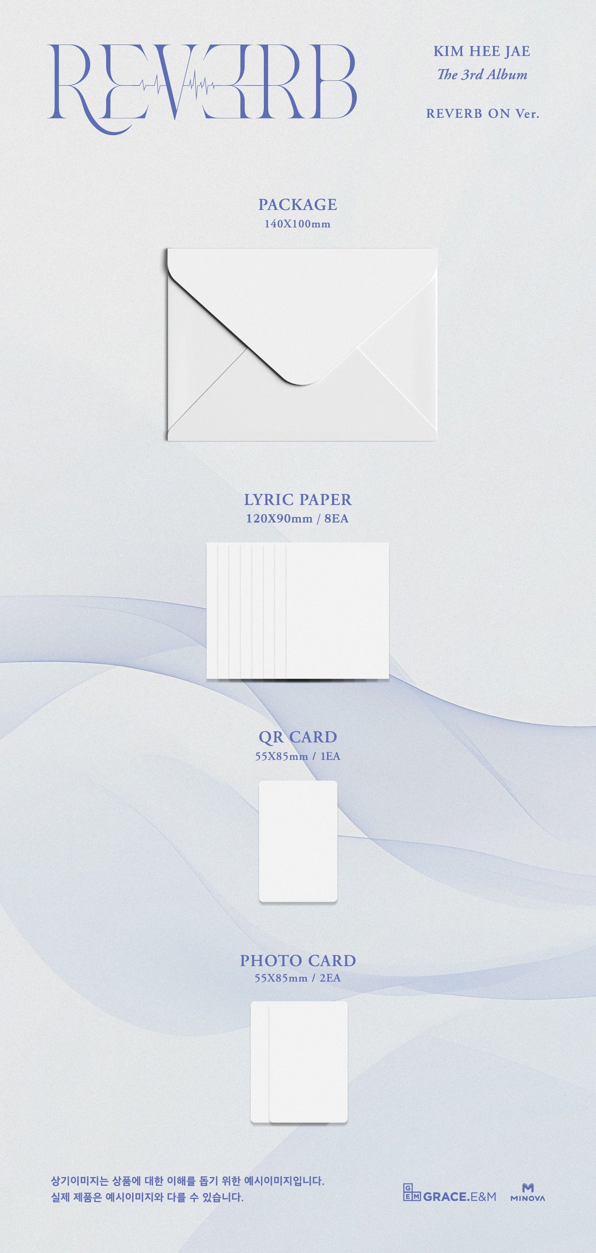 KIM HEE JAE -The 3rd Album [REVERB] (QR ON Ver.)