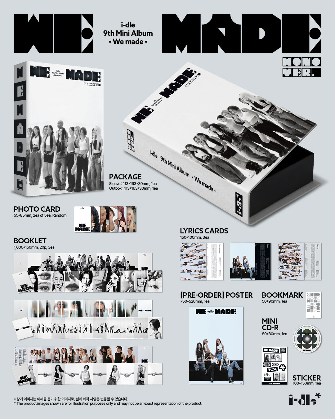 i-dle - 9TH MINI ALBUM [We made] (MONO Ver.)