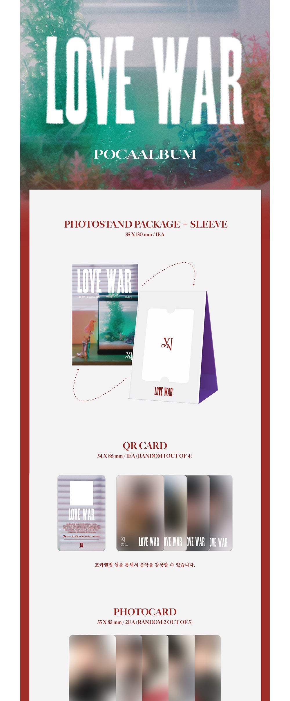 🚗YENA - 1ST SINGLE ALBUM [Love War] (POCA VER.)