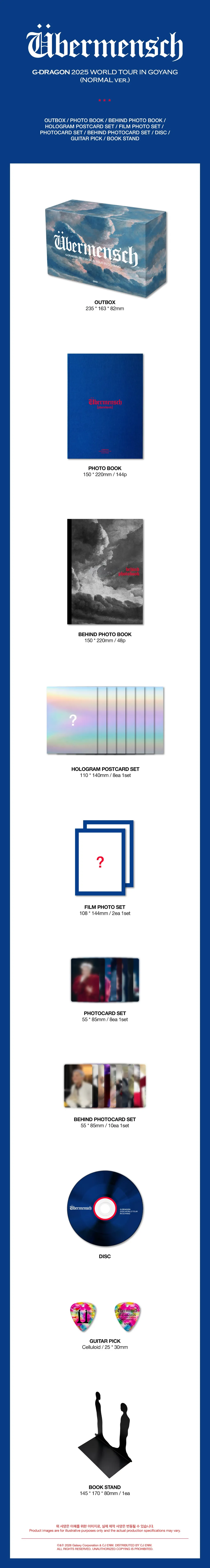 ⏰G-DRAGON - [ÜBERMENSCH 2025 WORLD TOUR IN GOYANG]（DVD）