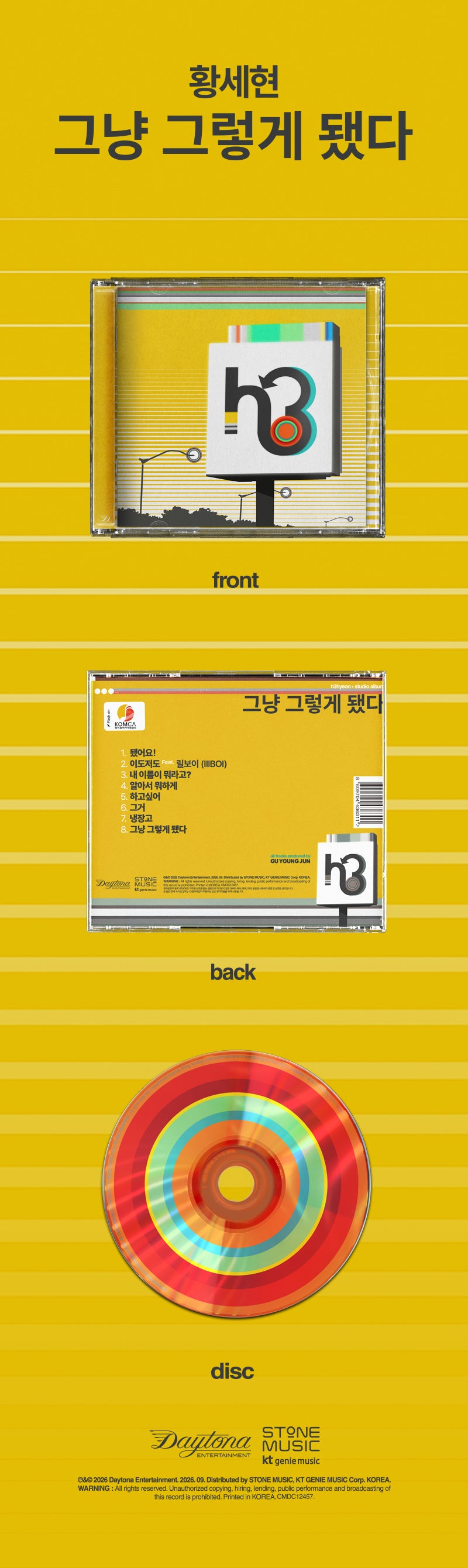 ⏰h3hyeon - [그냥 그렇게 됐다]