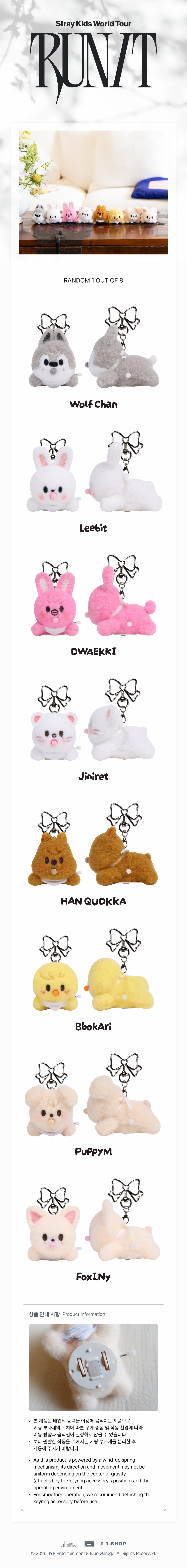⏰Stray Kids - 2026 World Tour [RUN IT] MD -  SKZOO SECRET WIND-UP PLUSH (Random)