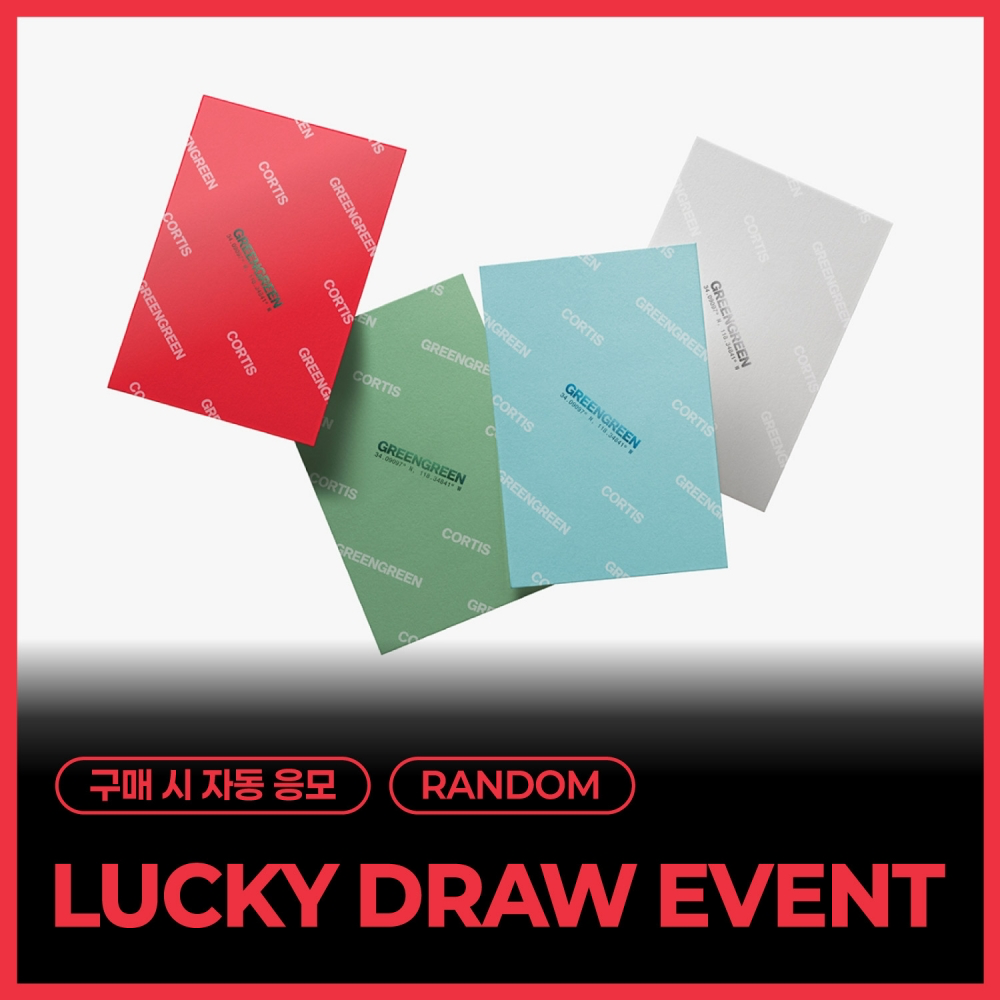 ⏰[LUCKY DRAW 3.0] CORTIS - The 2nd EP [GREENGREEN]