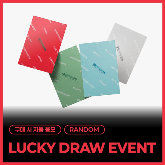 ⏰[LUCKY DRAW 3.0] CORTIS - The 2nd EP [GREENGREEN]