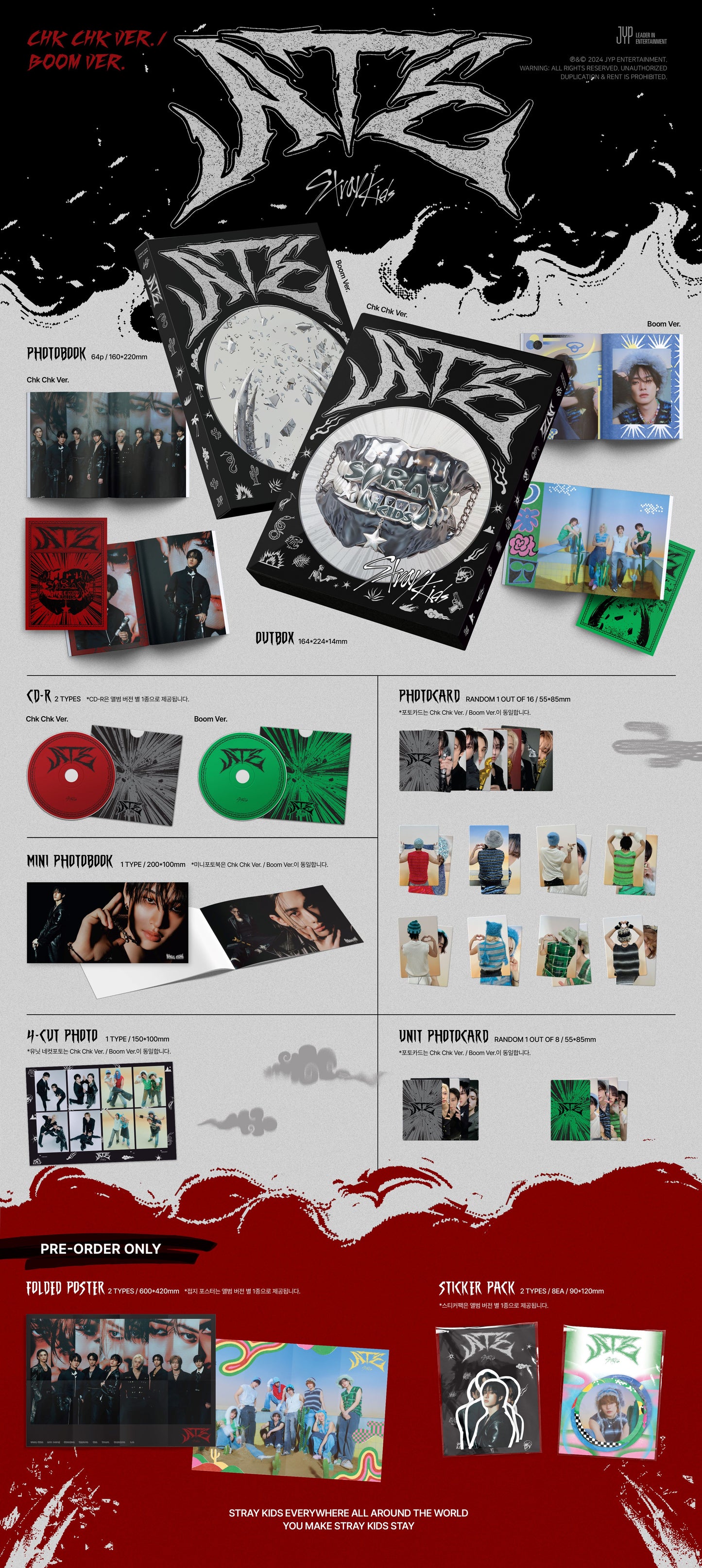 🚗STRAY KIDS - [ATE] (Chk Chk Ver., Boom Ver.)random