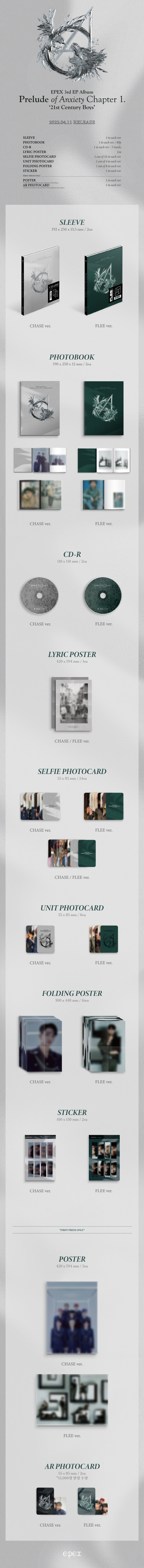 🚗EPEX - 2ND EP ALBUM Chapter 1. [21st Century Boys]