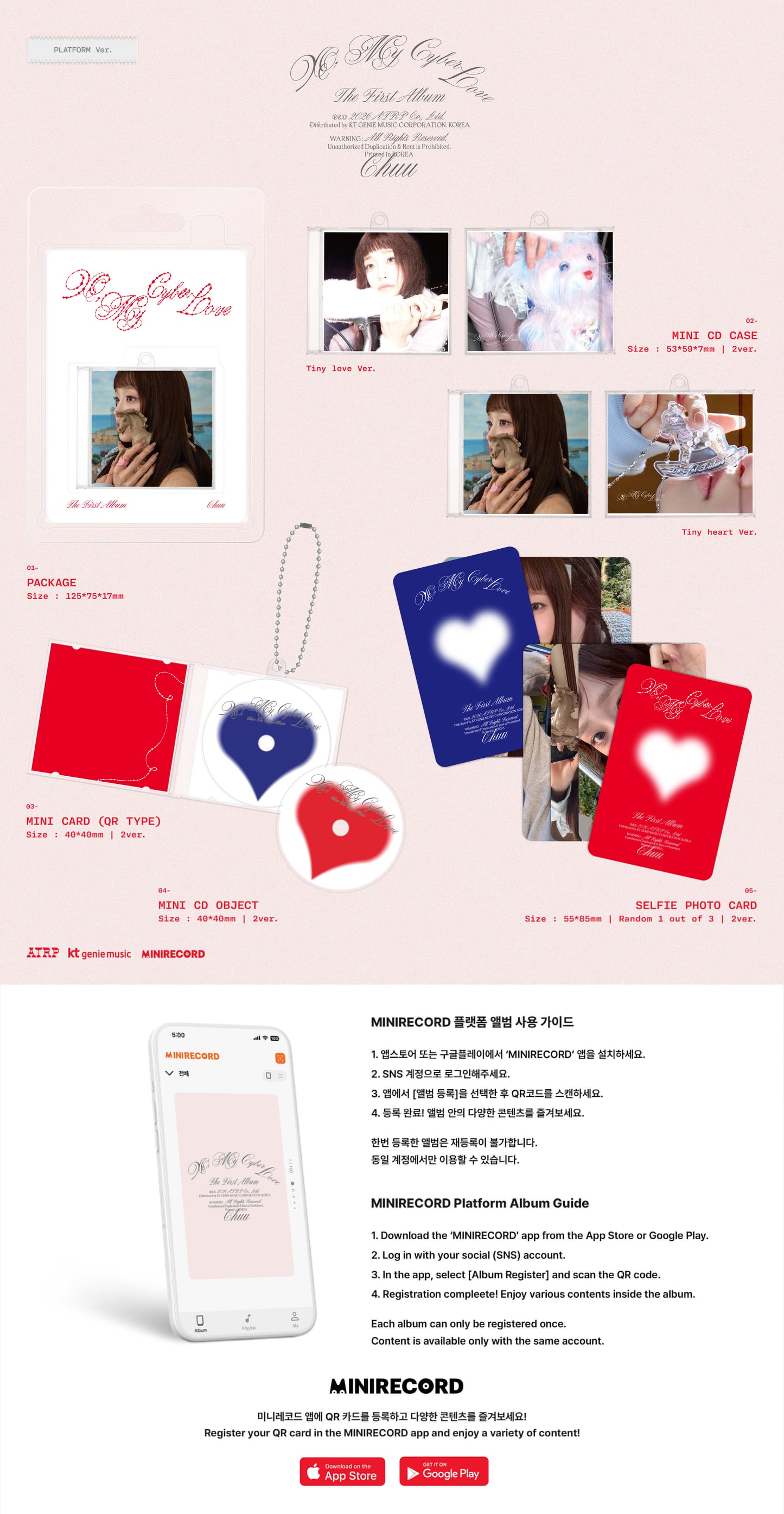 CHUU - The First Album [XO, My Cyberlove] (Platform ver.)random