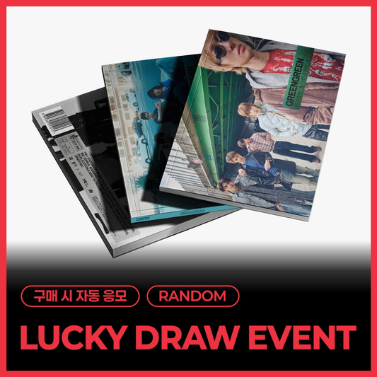 ⏰[LUCKY DRAW 3.0] CORTIS - The 2nd EP [GREENGREEN]