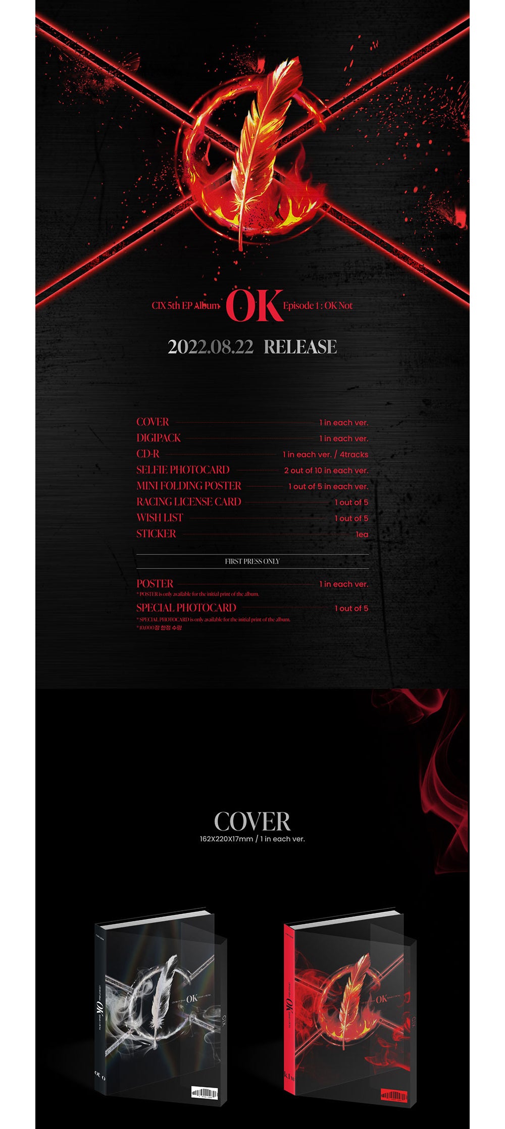 🚗CIX - 5TH EP ALBUM ['OK' Episode 1: OK Not] (Photo Book ver.) random