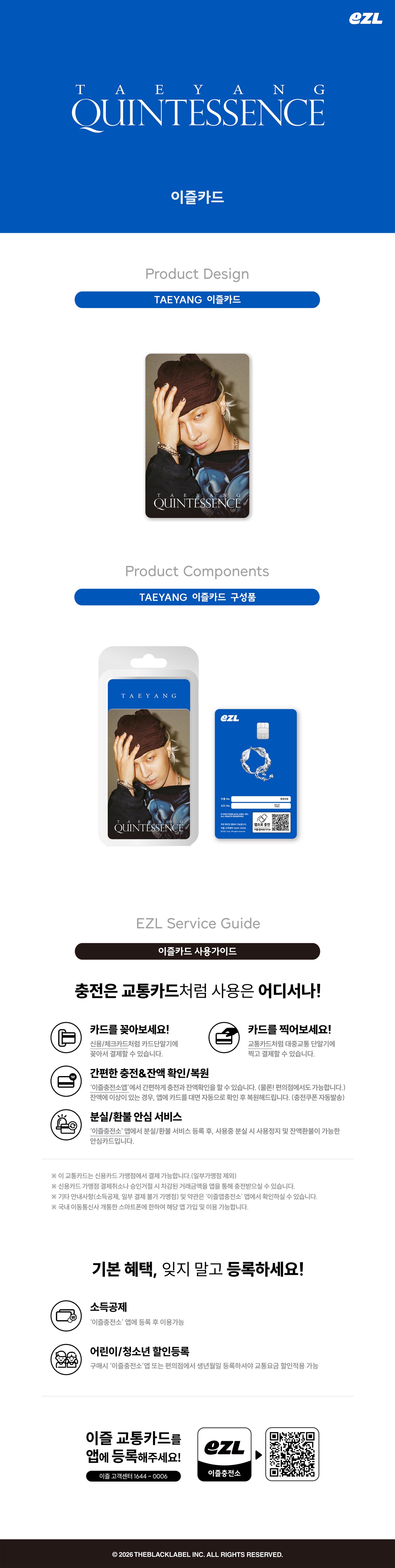 ⏰TAEYANG - [QUINTESSENCE] EZL CARD