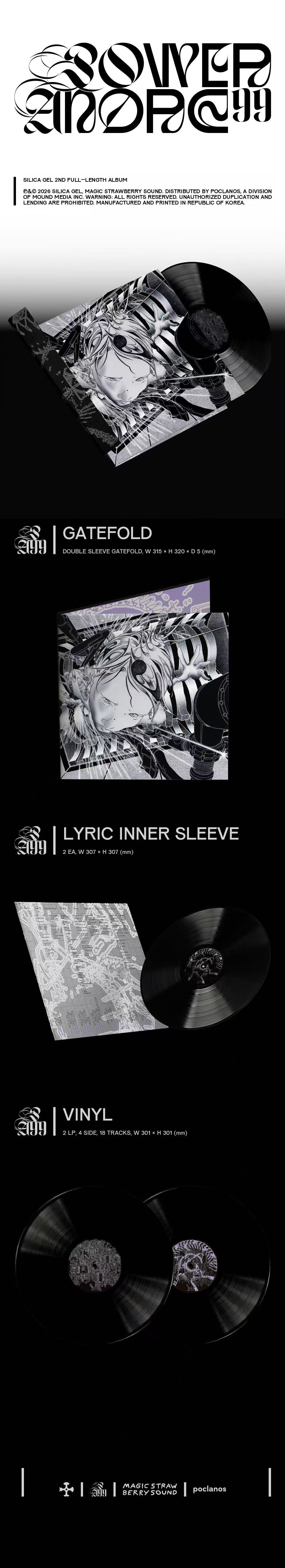 ⏰Silica Gel - 2nd Album [POWER ANDRE 99] (LP Ver.)