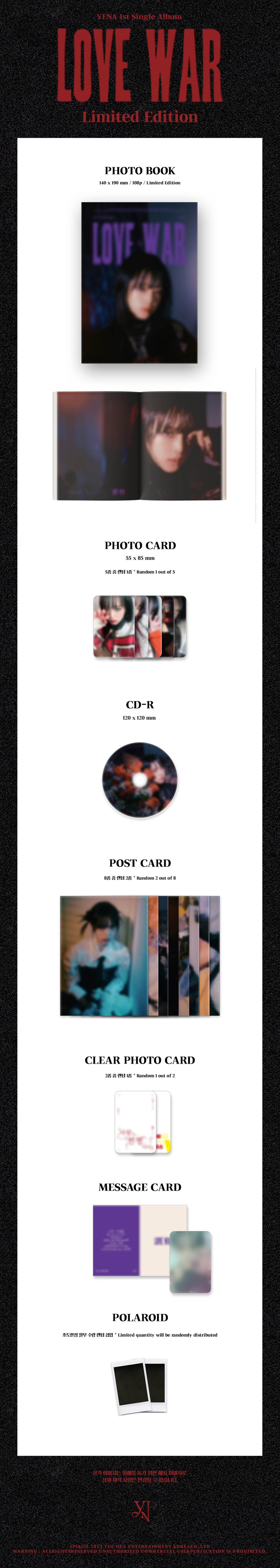 🚗YENA -  1ST SINGLE ALBUM [LOVE WAR] (LIMITED EDITION)