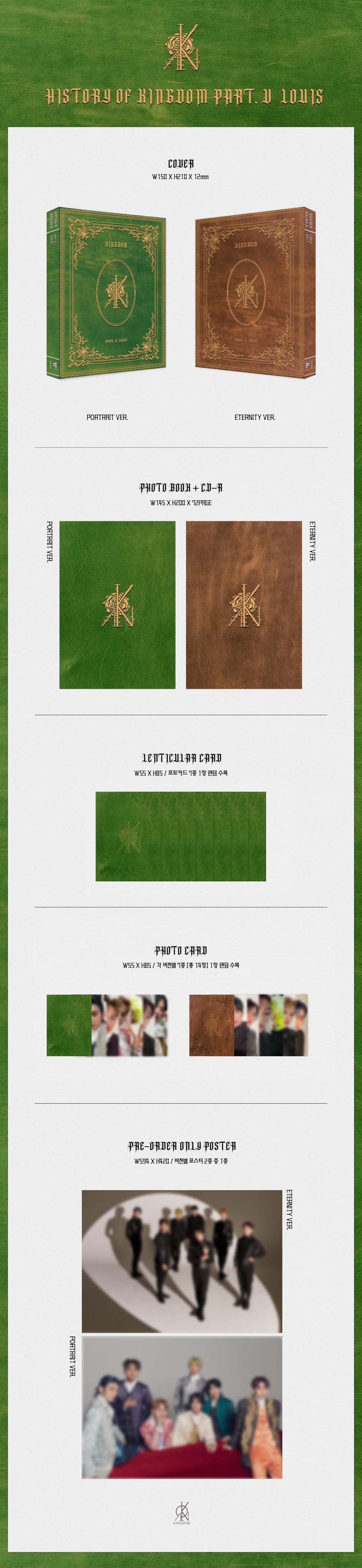 🚗KINGDOM - [History Of Kingdom : PartⅤ. Louis] random