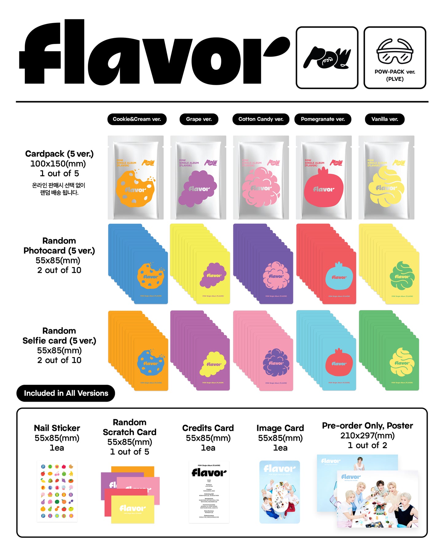 ⏰POW - Single Album [FLAVOR] （POW-PACK Ver.）