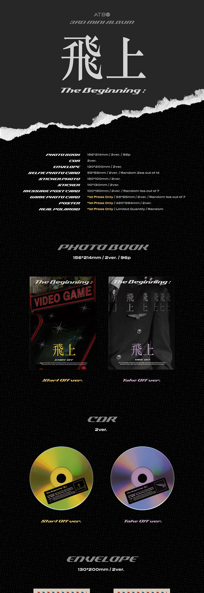 🚗ATBO - 3RD MINI ALBUM [The Beginning : 飛上]random