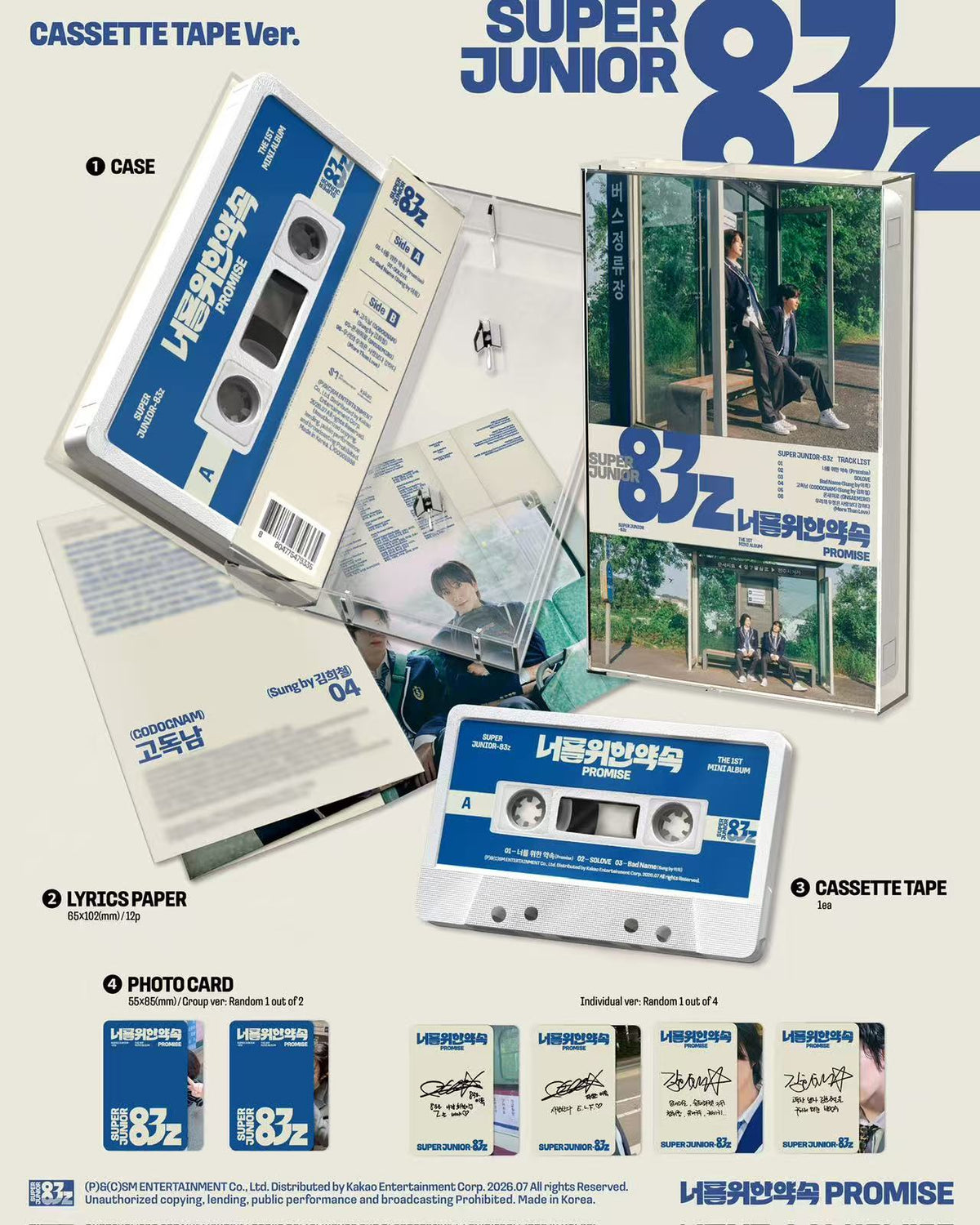 SUPER JUNIOR-83z - 1ST MINI ALBUM [Promise] [Cassette Tape Ver.]