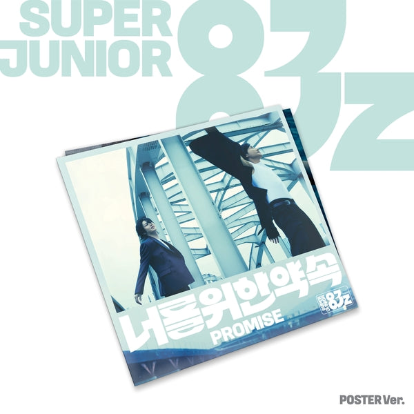 SUPER JUNIOR-83z - 1ST MINI ALBUM [Promise] (Poster Ver.)