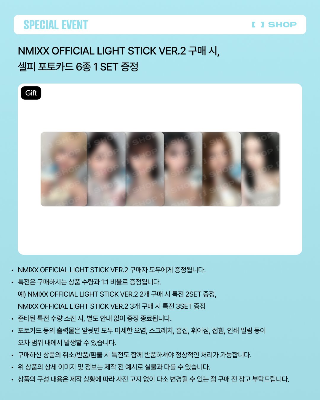 🚗NMIXX - OFFICIAL LIGHT STICK VER.2