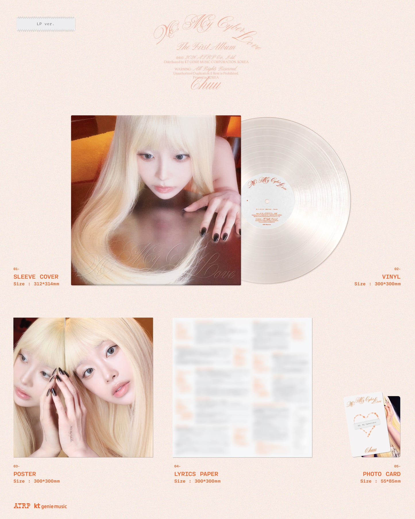 CHUU - The First Album [XO, My Cyberlove] (LP Ver.)