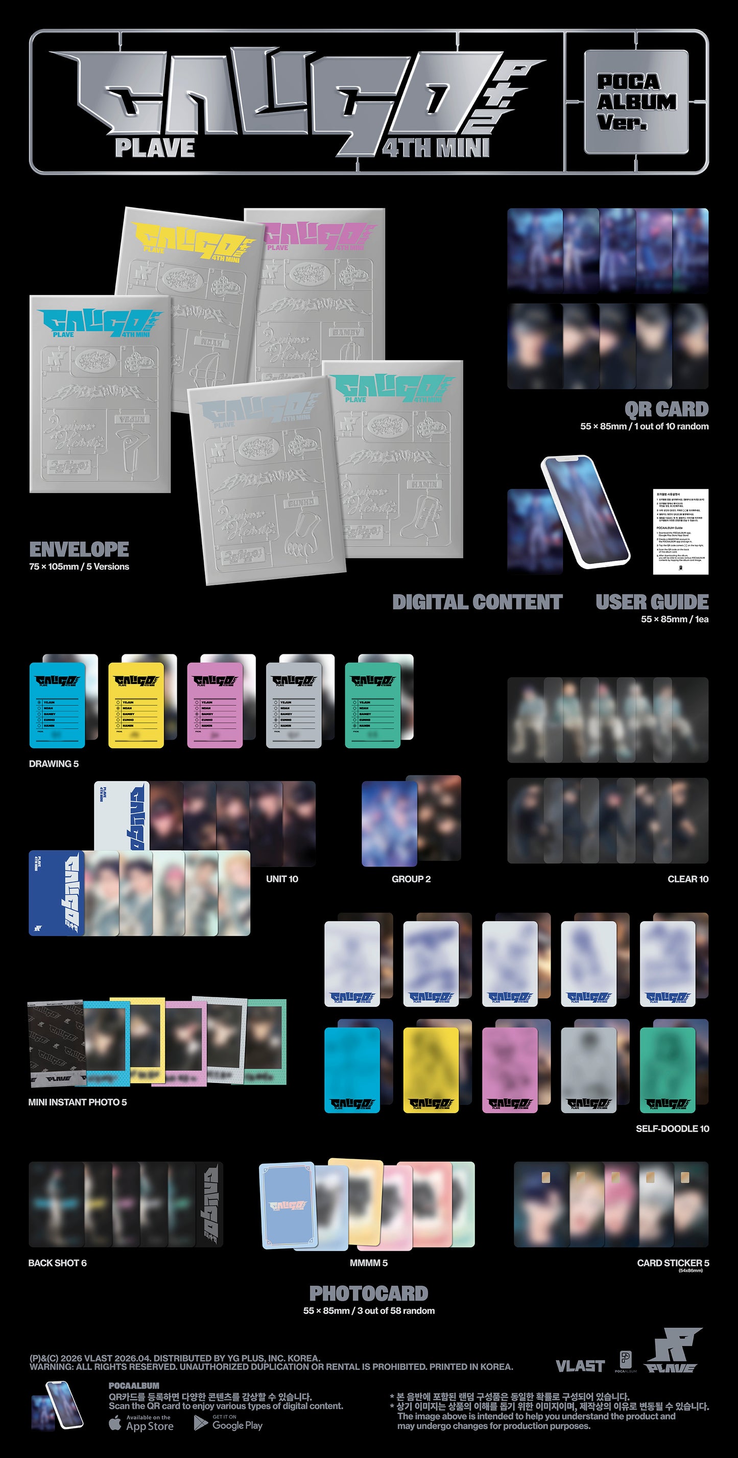 PLAVE - 4th Mini Album 'Caligo Pt.2' (INVENTORY Ver.)