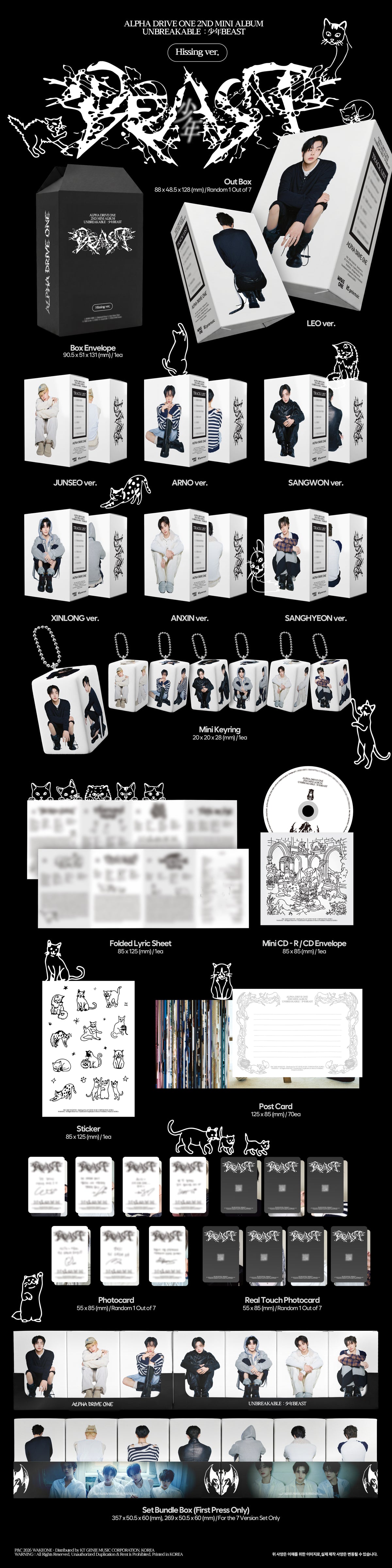 🚗ALPHA DRIVE ONE - 2nd Mini Album [UNBREAKABLE : 少年BEAST] (Hissing Ver.)