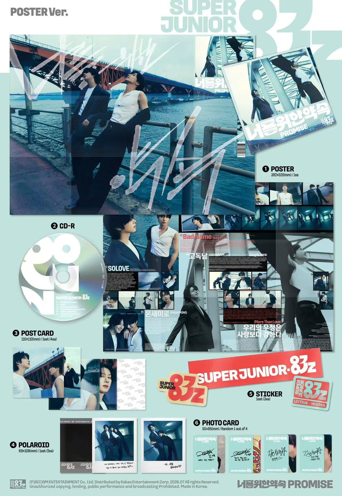 SUPER JUNIOR-83z - 1ST MINI ALBUM [Promise] (Poster Ver.)