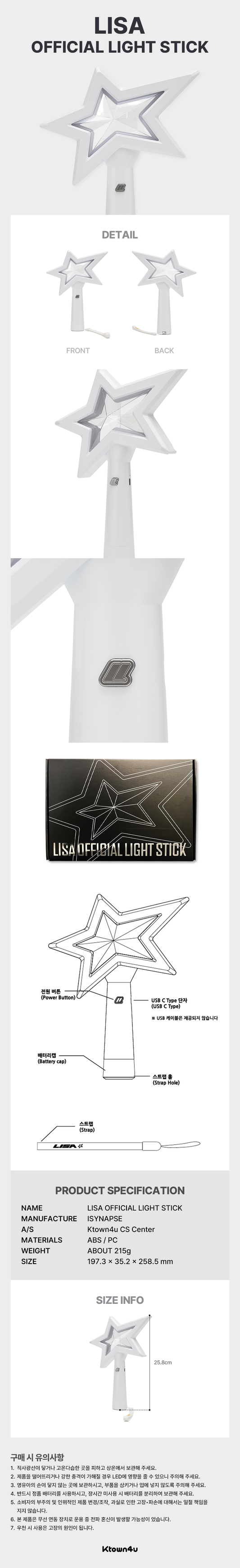⏰LISA - OFFICIAL LIGHT STICK