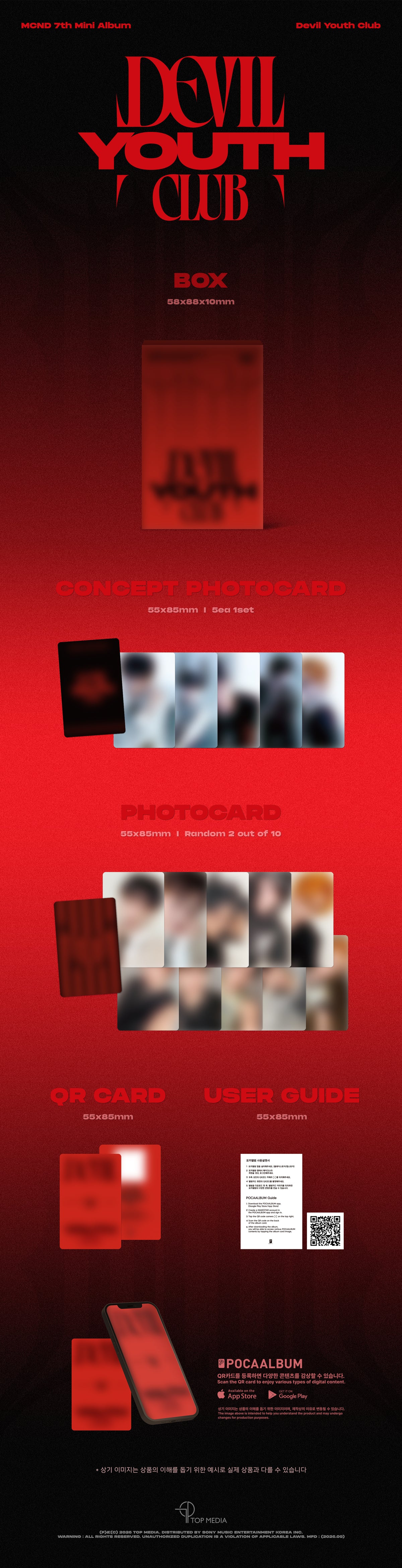 MCND - 7th Mini Album [Devil Youth Club] (Poca Album BOX Ver.)