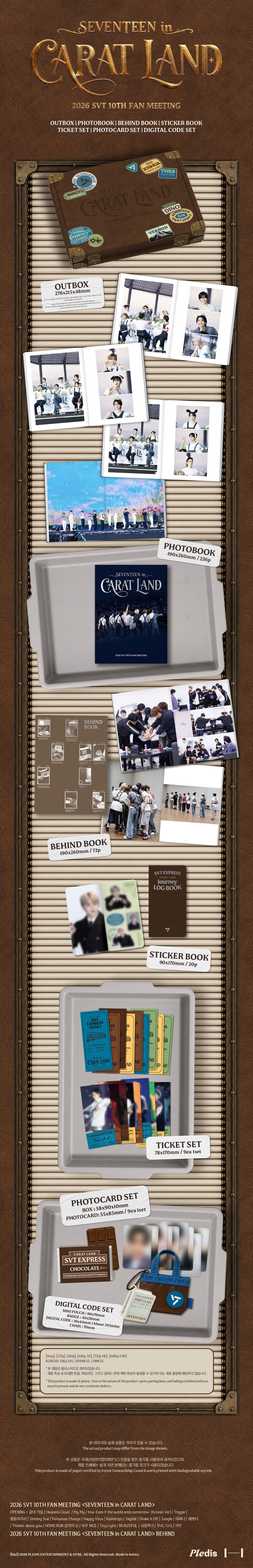 ⏰SEVENTEEN - [2026 SVT 10TH FAN MEETING 〈SEVENTEEN in CARAT LAND〉 MEMORY BOOK+]
