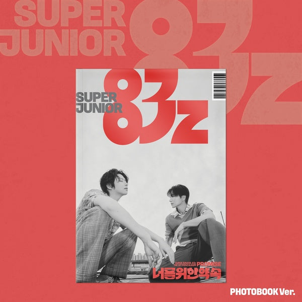 🚗SUPER JUNIOR-83z - 1ST MINI ALBUM [Promise] (Photobook Ver.)