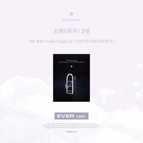 🚗EPEX - 2ND ALBUM [(韶華)Youth Chapter 2:YOUTH DEFICIENCY](EVER VER.)