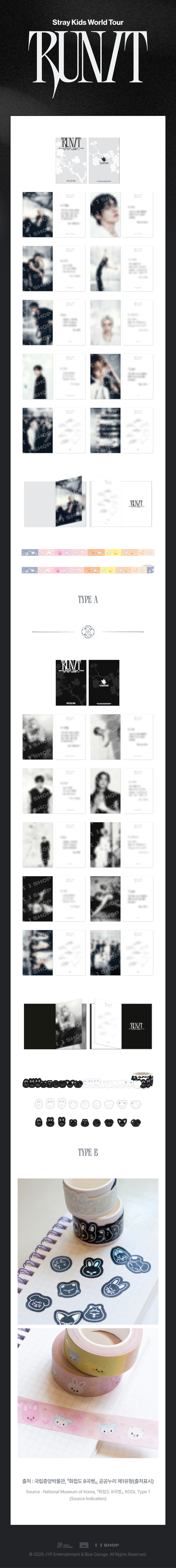 ⏰Stray Kids - 2026 World Tour [RUN IT] MD - POSTCARD BOOK & ROLL STICKER SET