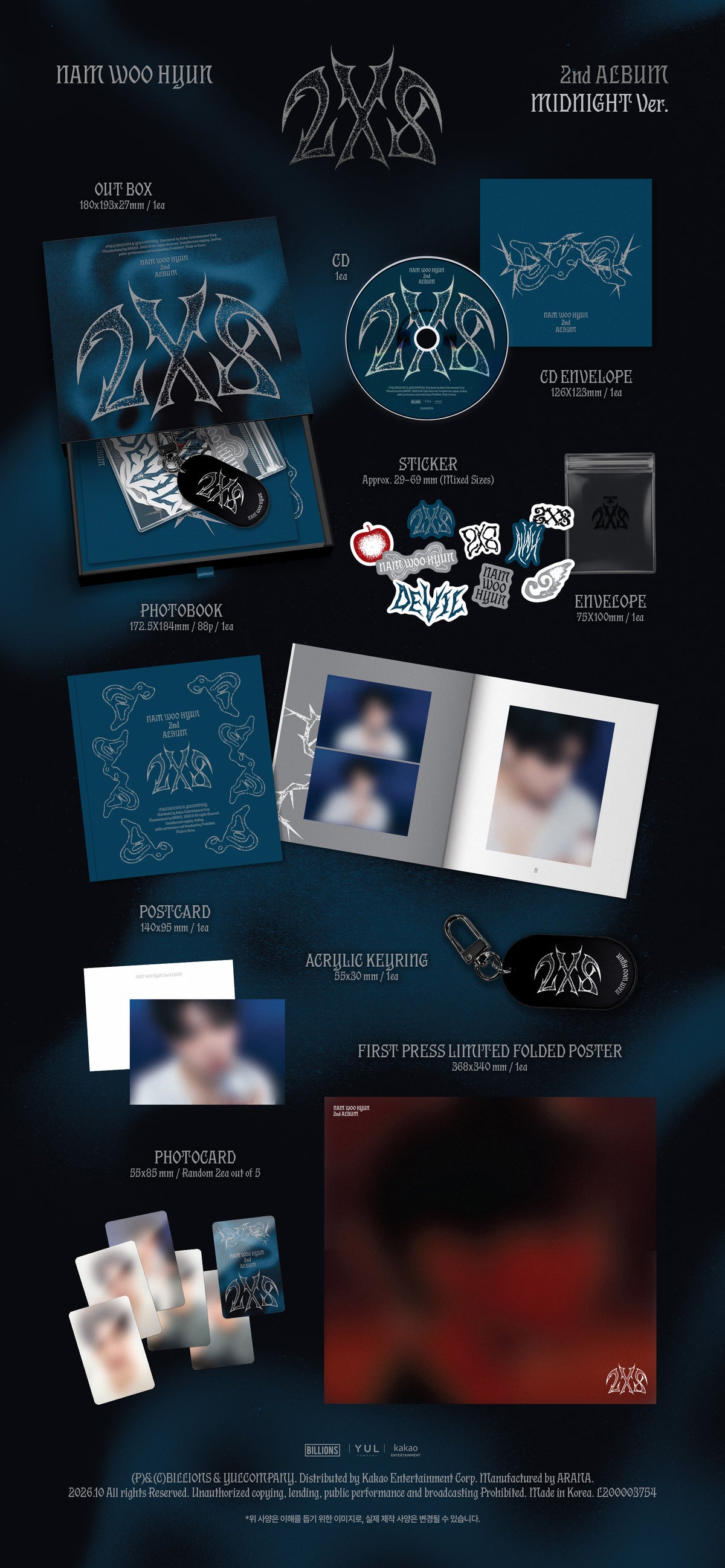 ⏰NAM WOO HYUN - 2nd Album [2X8] Random