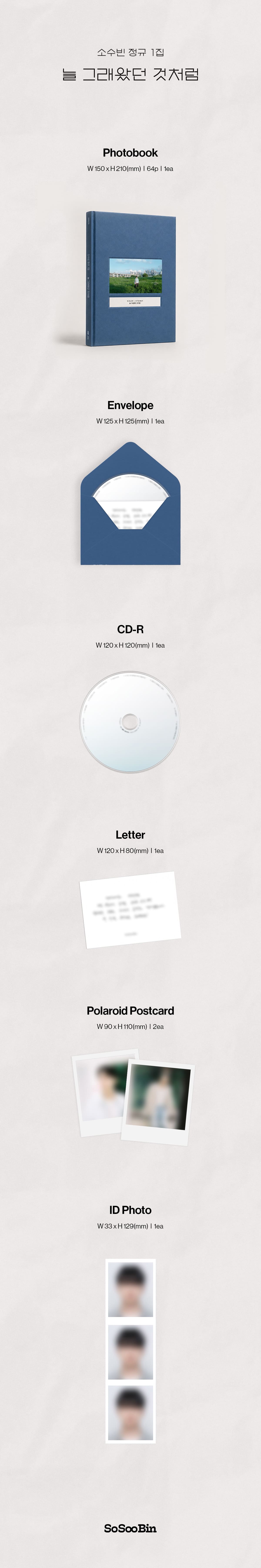 SoSoobin - 1st Full Album[늘 그래왔던 것처럼]